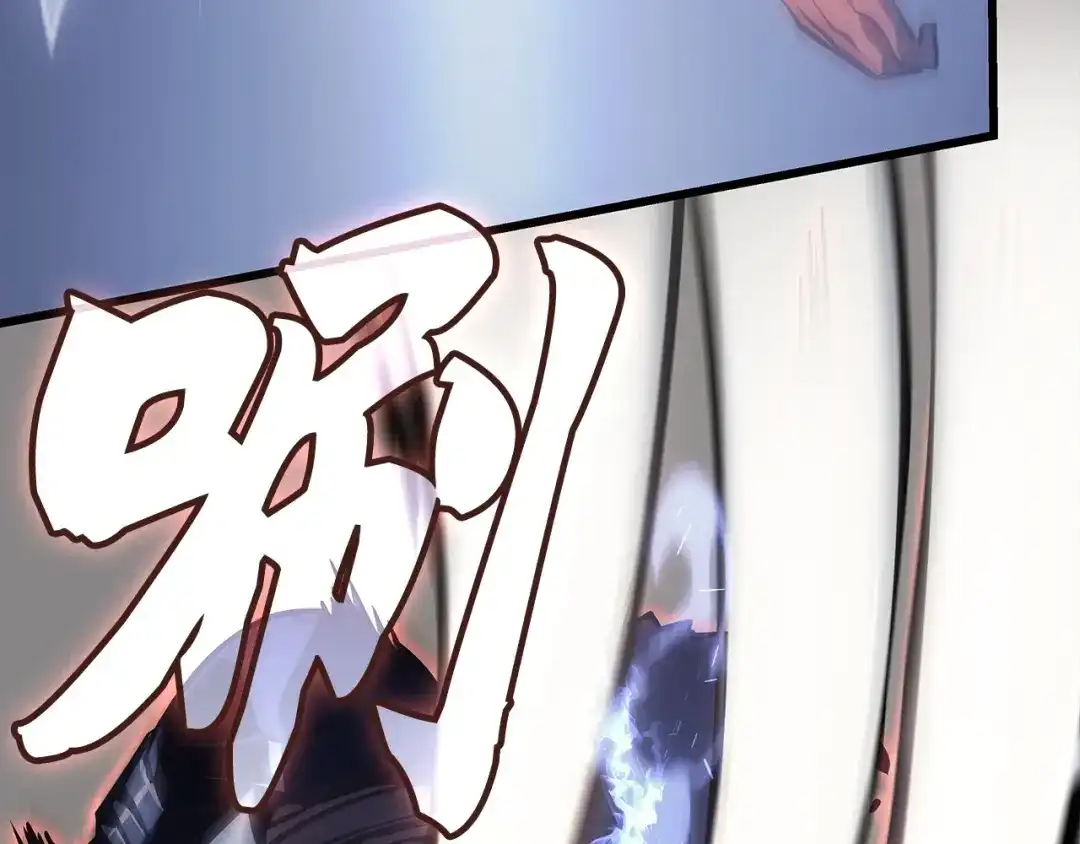 我独自升级 : 诸神黄昏 - 第2话 - 第187张图