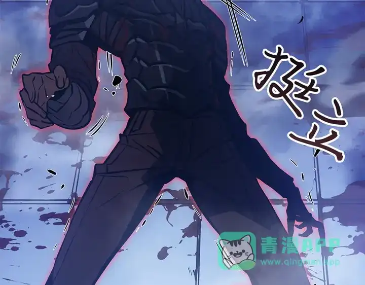 我独自升级 : 诸神黄昏 - 第2话 - 第111张图