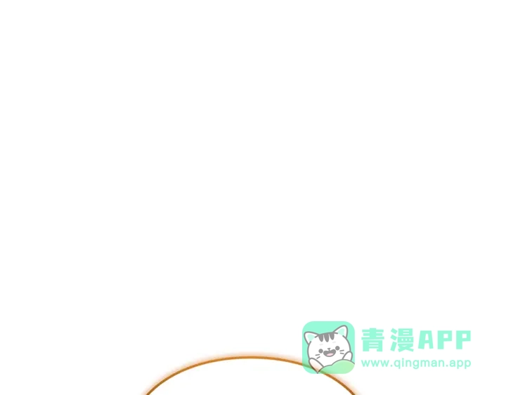 我独自升级 : 诸神黄昏 - 第2话 - 第91张图