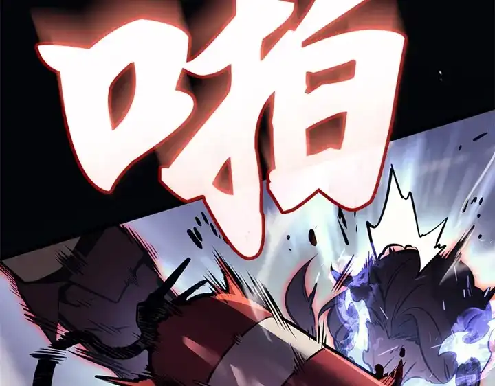 我独自升级 : 诸神黄昏 - 第2话 - 第133张图