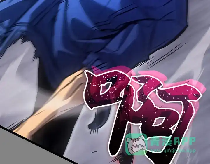 我独自升级 : 诸神黄昏 - 第2话 - 第161张图