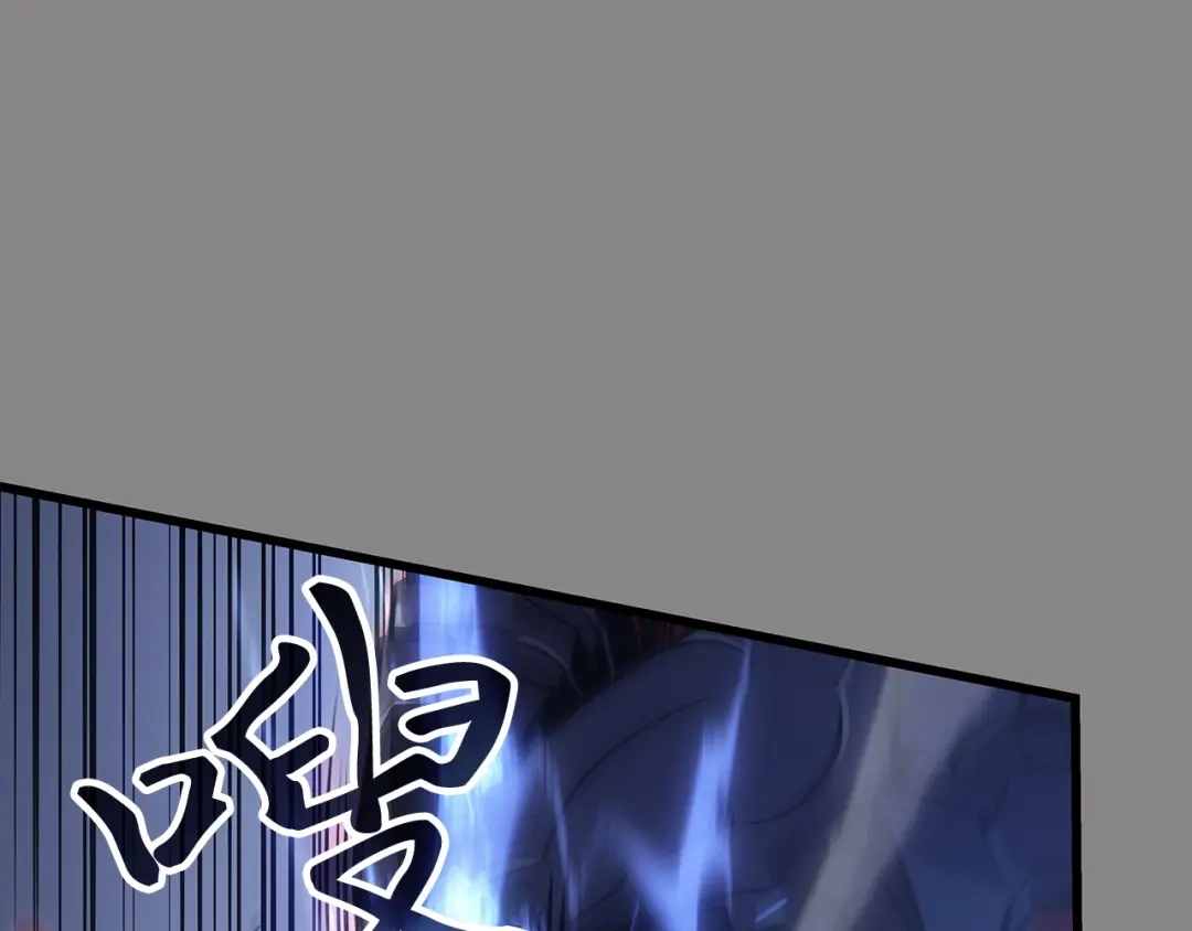 我独自升级 : 诸神黄昏 - 第2话 - 第184张图