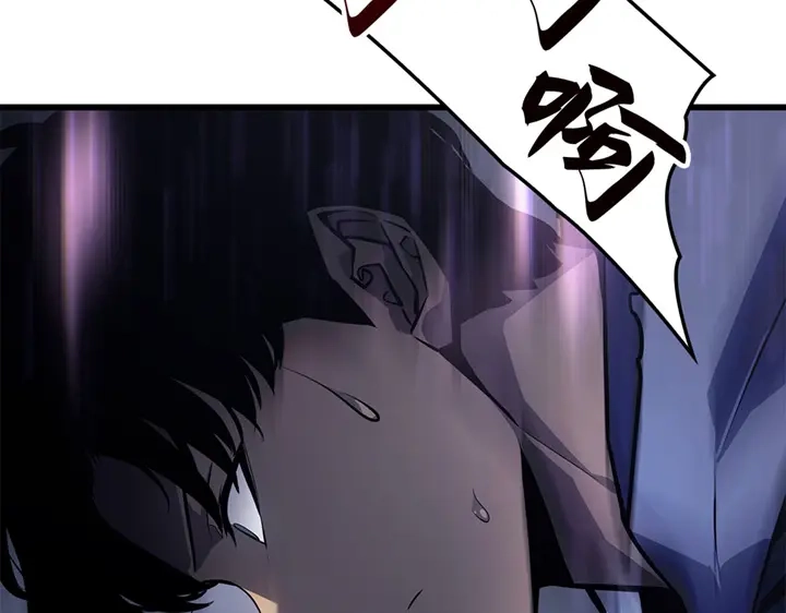 我独自升级 : 诸神黄昏 - 第2话 - 第322张图