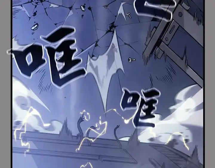 我独自升级 : 诸神黄昏 - 第2话 - 第275张图