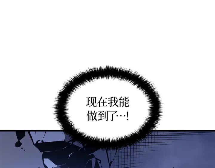 我独自升级 : 诸神黄昏 - 第2话 - 第325张图