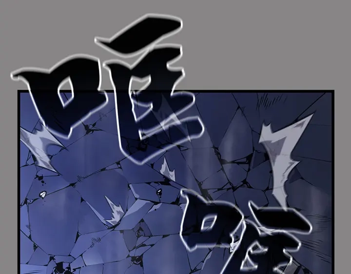 我独自升级 : 诸神黄昏 - 第2话 - 第274张图