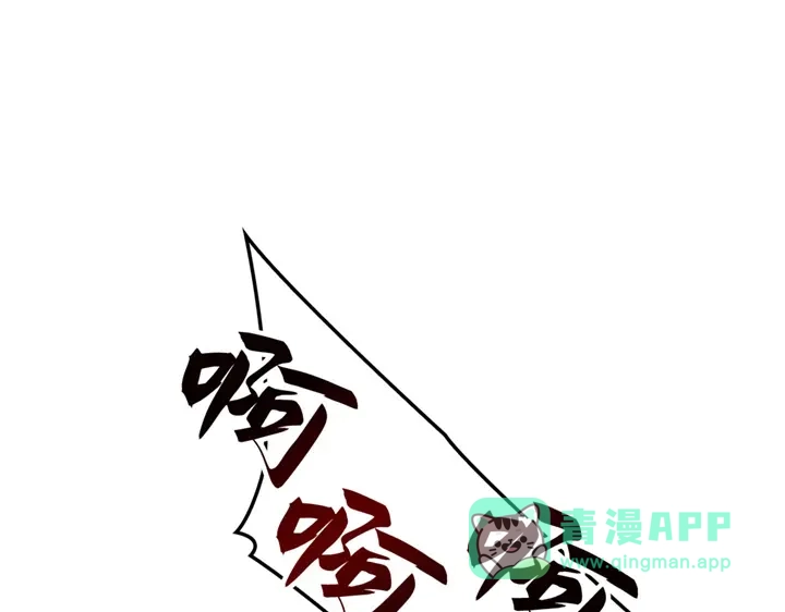 我独自升级 : 诸神黄昏 - 第2话 - 第321张图