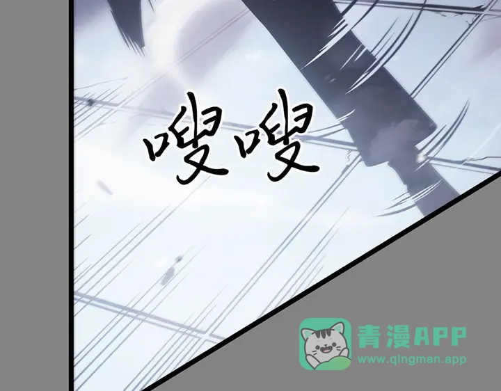 我独自升级 : 诸神黄昏 - 第2话 - 第156张图