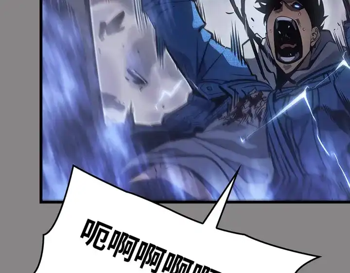 我独自升级 : 诸神黄昏 - 第2话 - 第233张图