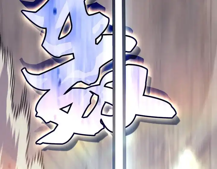 我独自升级 : 诸神黄昏 - 第2话 - 第279张图