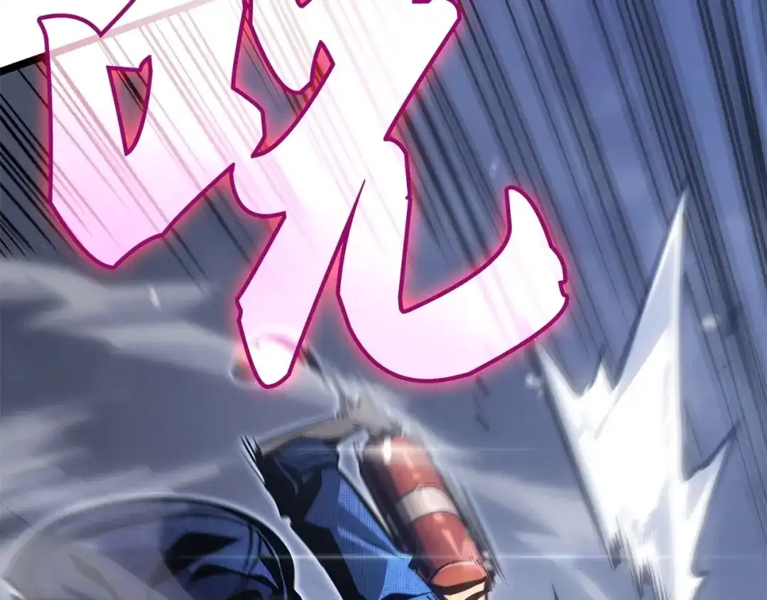 我独自升级 : 诸神黄昏 - 第2话 - 第48张图