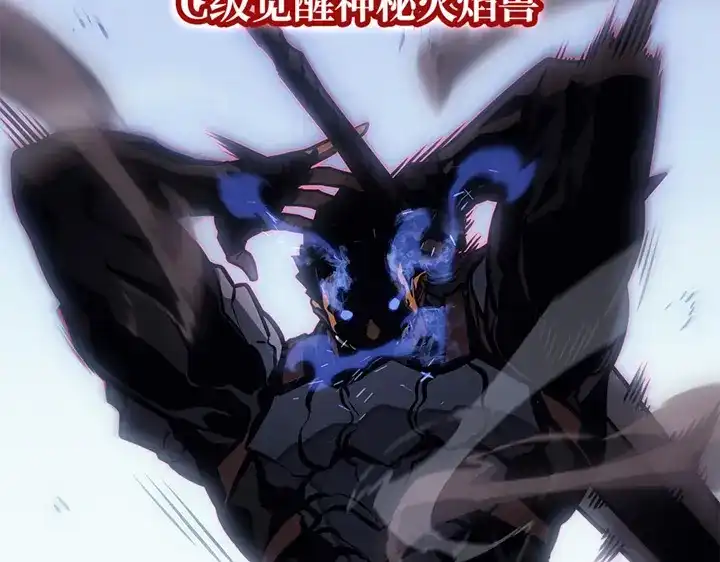 我独自升级 : 诸神黄昏 - 第2话 - 第349张图