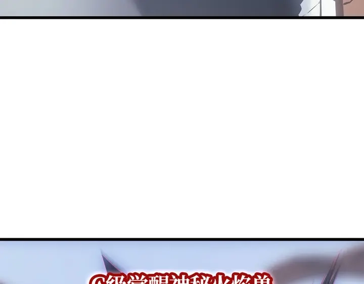 我独自升级 : 诸神黄昏 - 第2话 - 第348张图