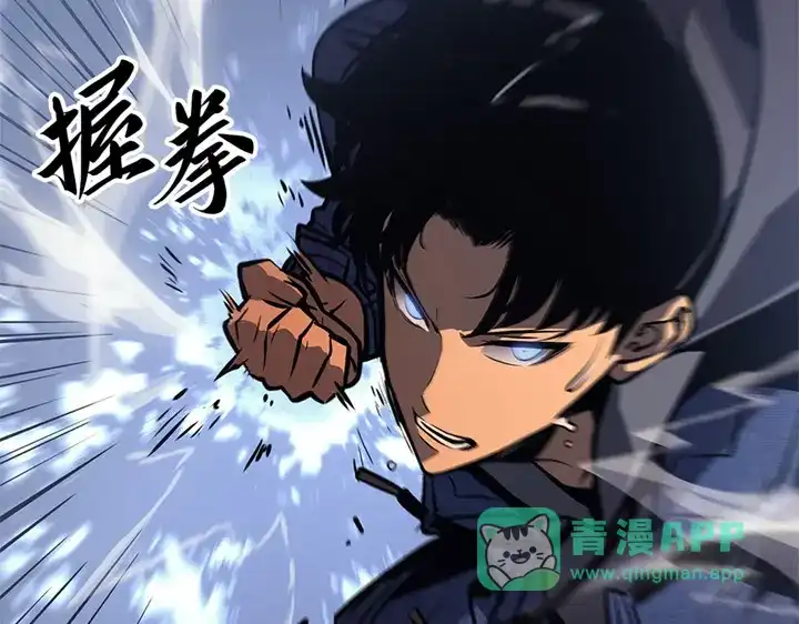 我独自升级 : 诸神黄昏 - 第2话 - 第141张图