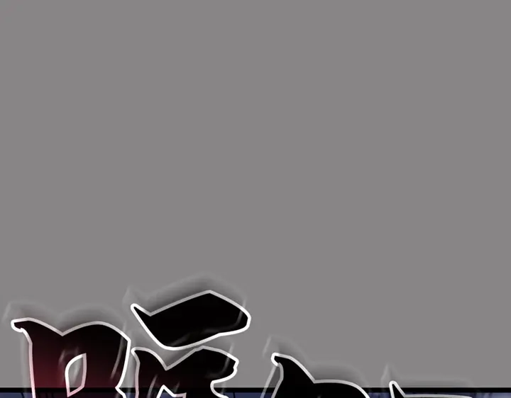 我独自升级 : 诸神黄昏 - 第2话 - 第212张图