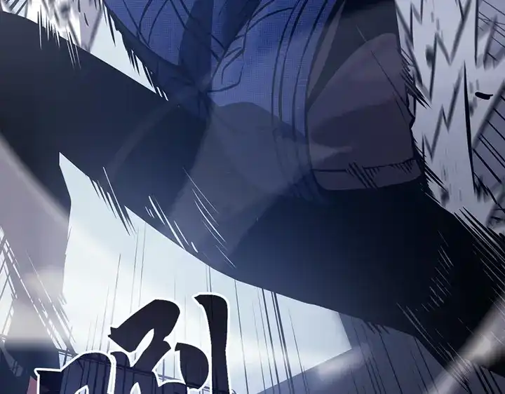 我独自升级 : 诸神黄昏 - 第2话 - 第197张图