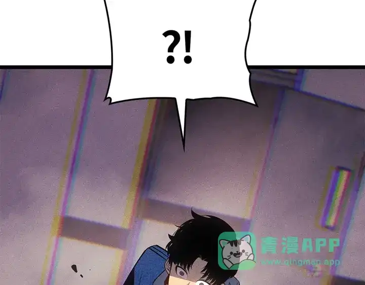 我独自升级 : 诸神黄昏 - 第2话 - 第66张图