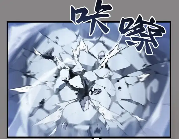 我独自升级 : 诸神黄昏 - 第2话 - 第277张图