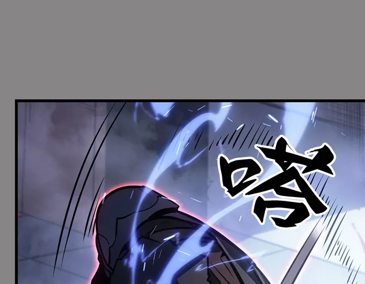 我独自升级 : 诸神黄昏 - 第2话 - 第238张图