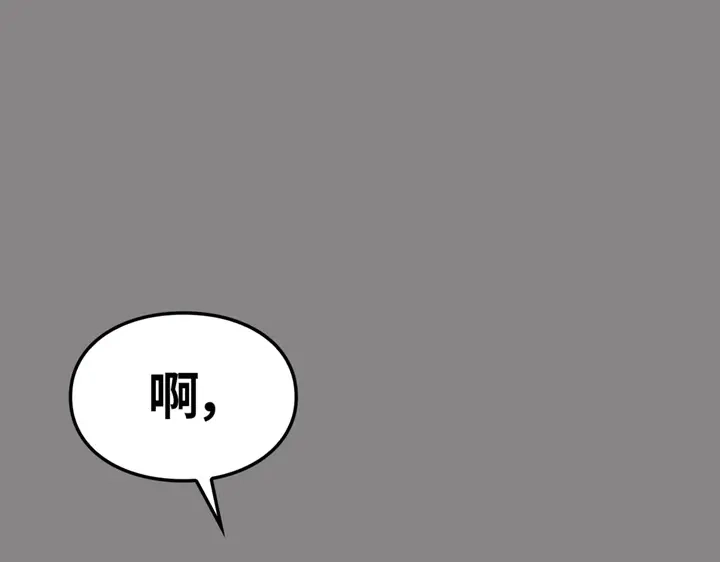 我独自升级 : 诸神黄昏 - 第2话 - 第225张图