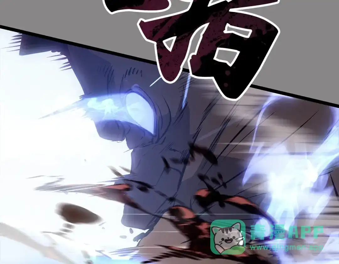 我独自升级 : 诸神黄昏 - 第2话 - 第261张图