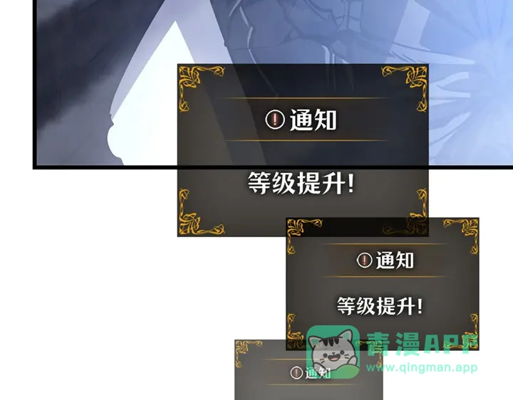 我独自升级 : 诸神黄昏 - 第2话 - 第311张图