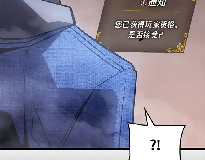 我独自升级 : 诸神黄昏 - 第2话 - 第80张图