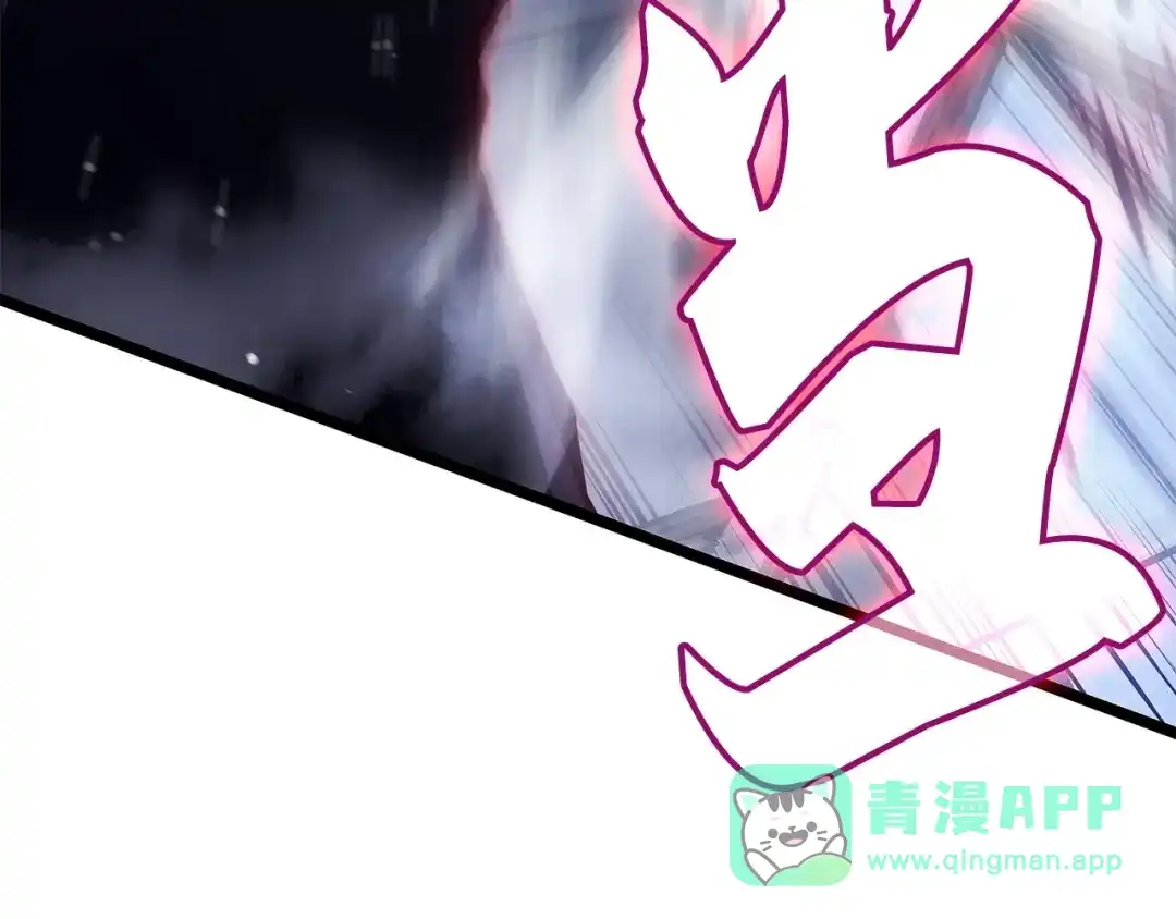 我独自升级 : 诸神黄昏 - 第2话 - 第51张图