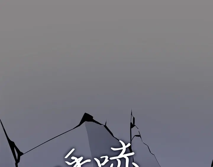 我独自升级 : 诸神黄昏 - 第2话 - 第303张图