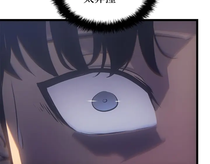 我独自升级 : 诸神黄昏 - 第2话 - 第64张图