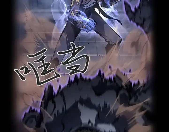 我独自升级 : 诸神黄昏 - 第2话 - 第83张图