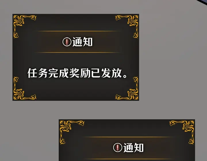 我独自升级 : 诸神黄昏 - 第2话 - 第169张图