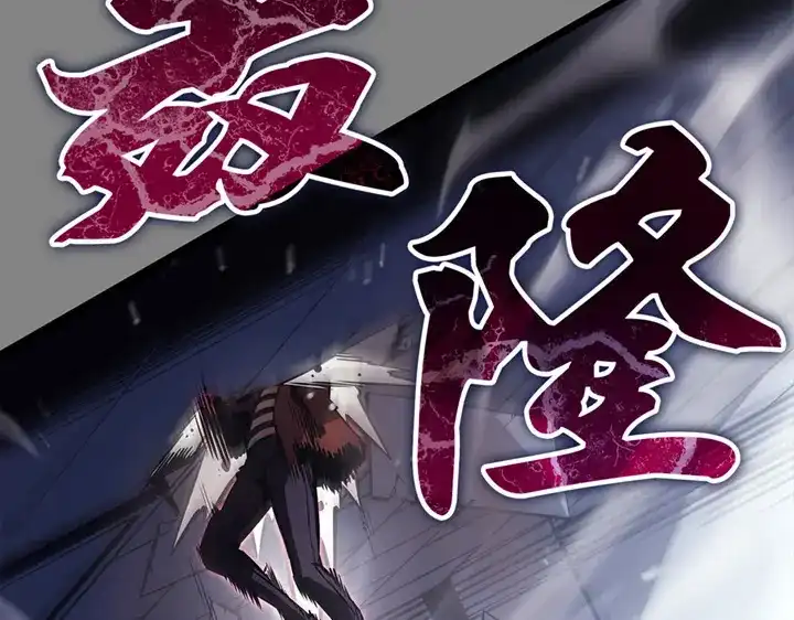 我独自升级 : 诸神黄昏 - 第2话 - 第145张图