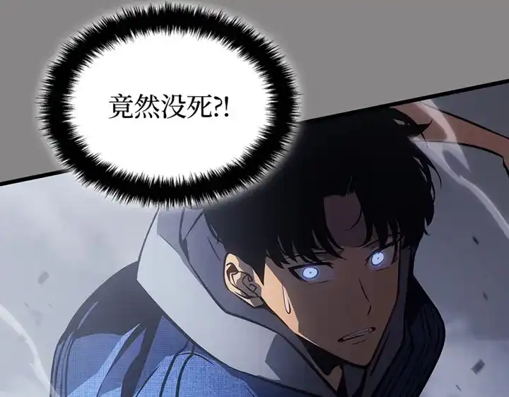 我独自升级 : 诸神黄昏 - 第2话 - 第182张图