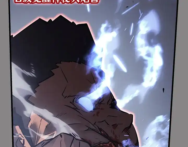 我独自升级 : 诸神黄昏 - 第2话 - 第179张图