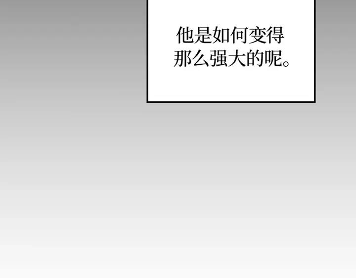 我独自升级 : 诸神黄昏 - 第2话 - 第35张图