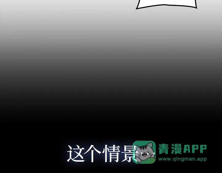 我独自升级 : 诸神黄昏 - 第2话 - 第81张图