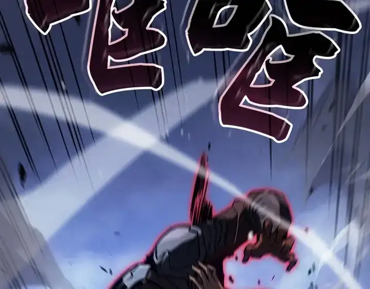 我独自升级 : 诸神黄昏 - 第2话 - 第213张图