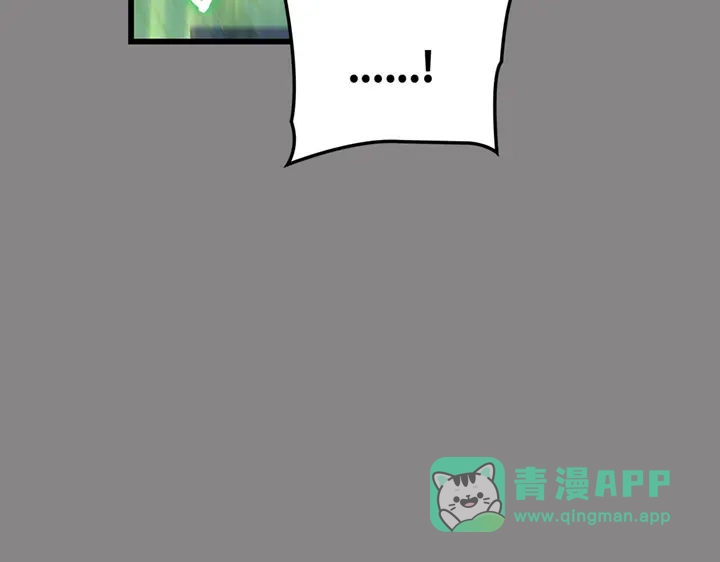 我独自升级 : 诸神黄昏 - 第2话 - 第206张图