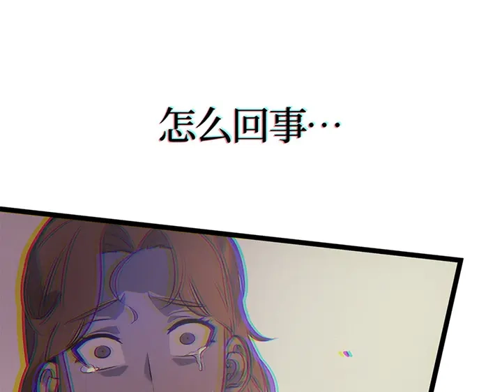 我独自升级 : 诸神黄昏 - 第2话 - 第70张图