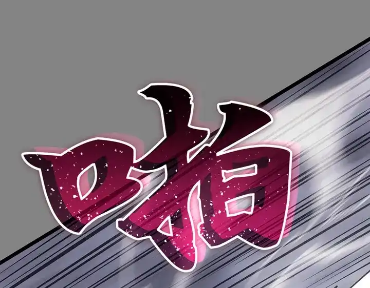 我独自升级 : 诸神黄昏 - 第2话 - 第158张图