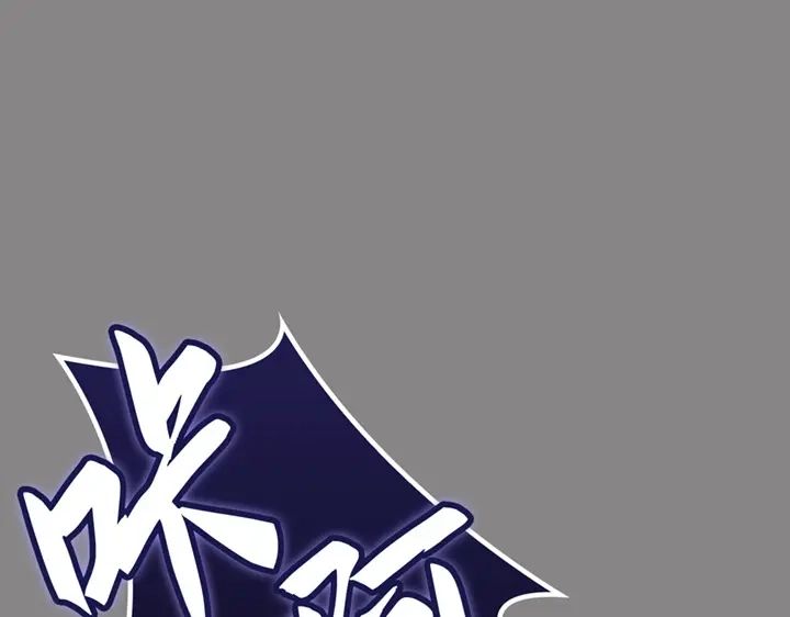 我独自升级 : 诸神黄昏 - 第2话 - 第220张图