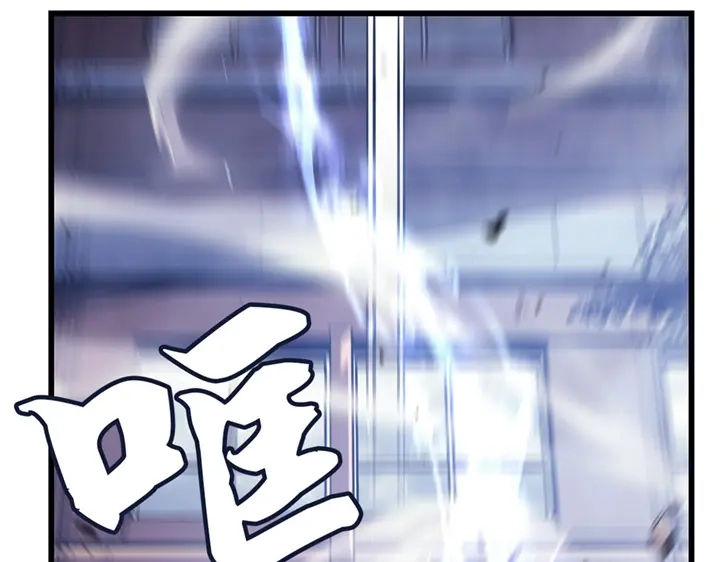 我独自升级 : 诸神黄昏 - 第2话 - 第337张图