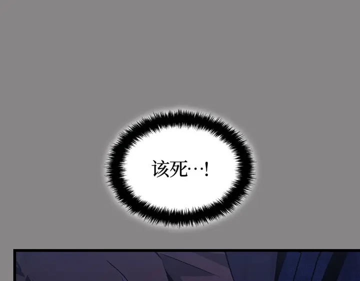 我独自升级 : 诸神黄昏 - 第2话 - 第199张图