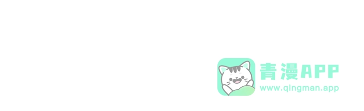 我独自升级 : 诸神黄昏 - 第2话 - 第76张图