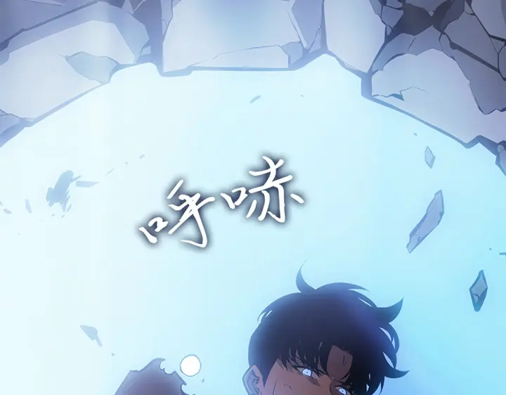 我独自升级 : 诸神黄昏 - 第2话 - 第305张图