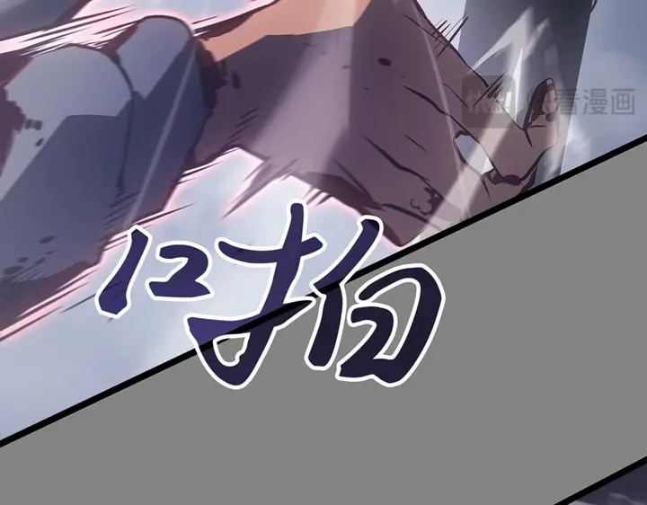 我独自升级 : 诸神黄昏 - 第2话 - 第154张图