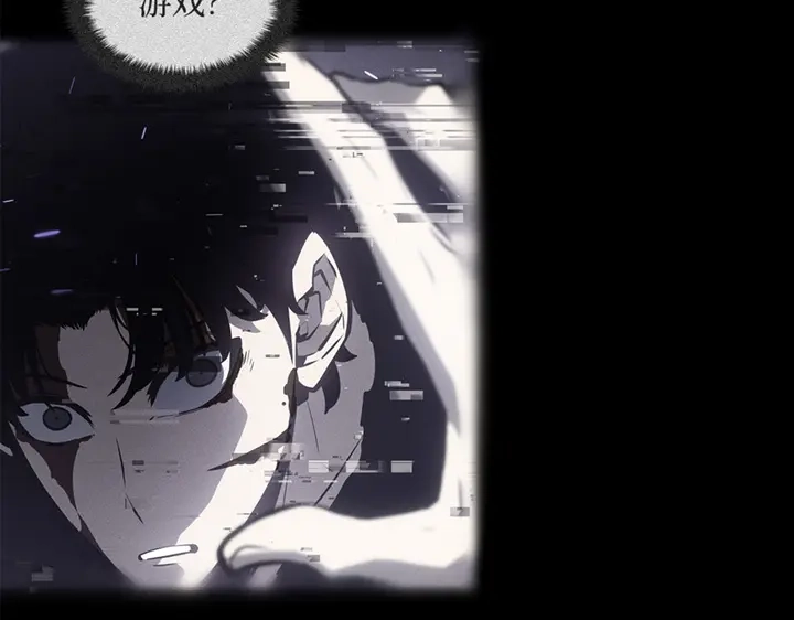 我独自升级 : 诸神黄昏 - 第2话 - 第28张图