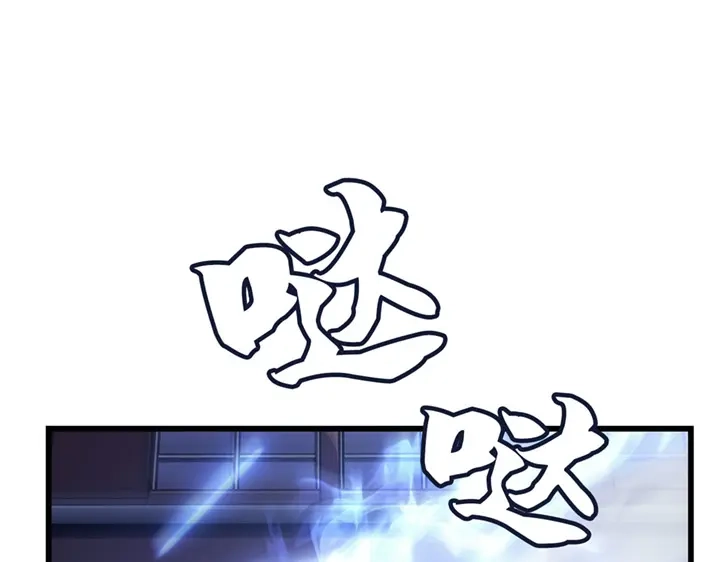 我独自升级 : 诸神黄昏 - 第2话 - 第333张图