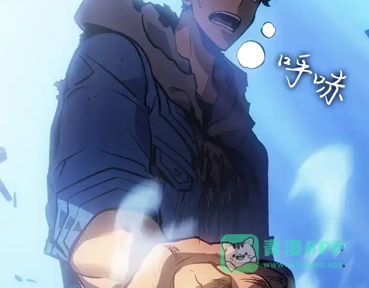 我独自升级 : 诸神黄昏 - 第2话 - 第306张图